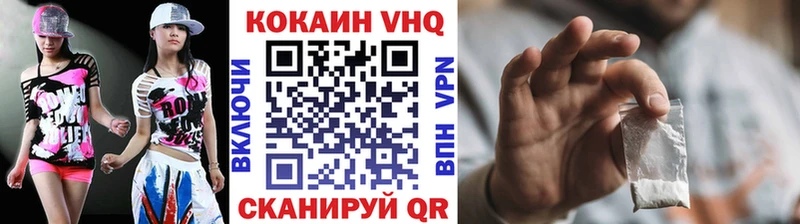 Магазины продажи наркотиков Отрадный Cocaine Меф
