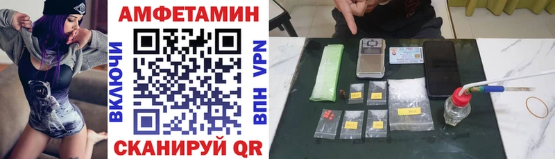 Амфетамин 98%  Отрадный 