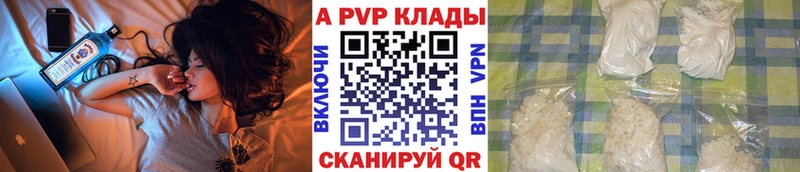 гидра ссылки  Отрадный  A PVP крисы CK 