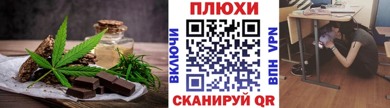 Cannafood марихуана  Отрадный 