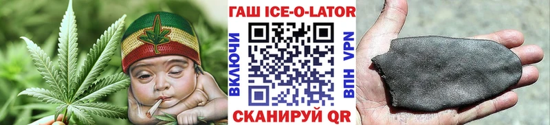купить   Отрадный  OMG ссылки  ГАШИШ гашик 