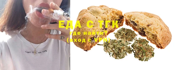 синтетический гашиш Абаза