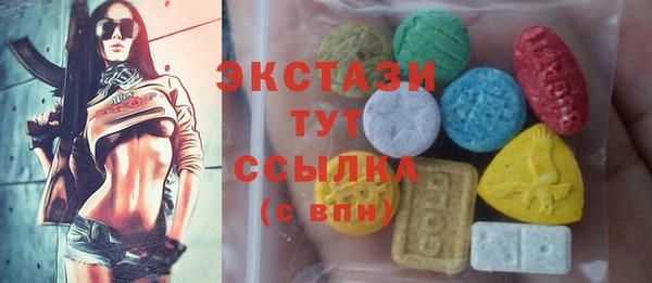 синтетический гашиш Абаза