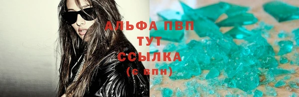 MDMA Premium VHQ Абинск