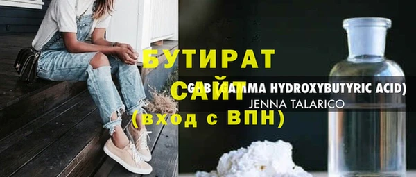 MDMA Premium VHQ Абинск