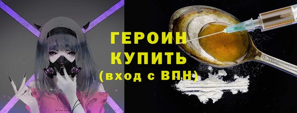 MDMA Premium VHQ Абинск