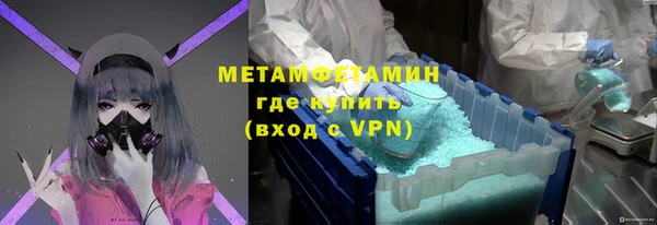 синтетический гашиш Абаза