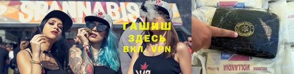 синтетический гашиш Абаза