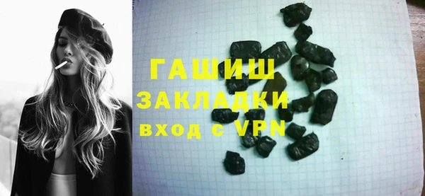 мяу мяу мука Абдулино