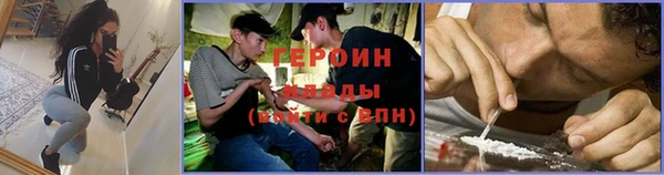 MDMA Premium VHQ Абинск