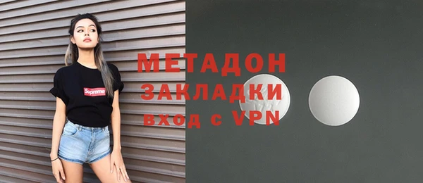 синтетический гашиш Абаза