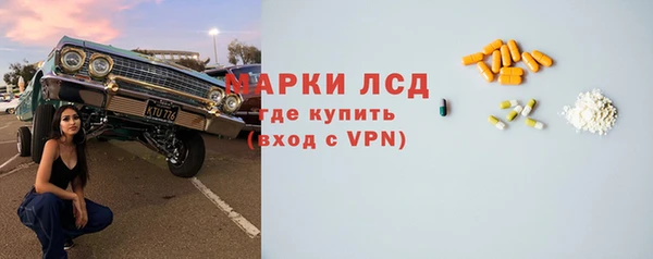 кристаллы Костерёво