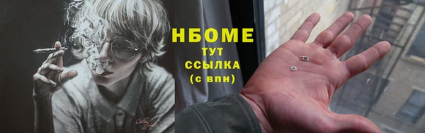 синтетический гашиш Абаза
