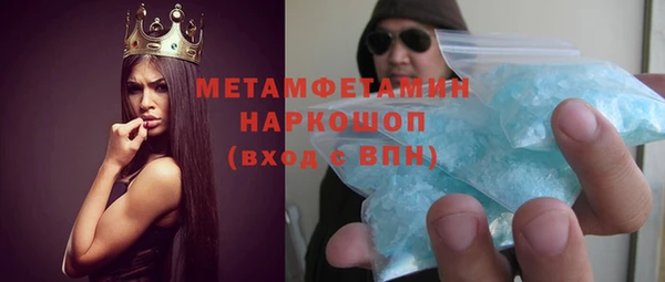 синтетический гашиш Абаза