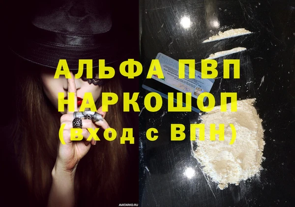мяу мяу мука Абдулино