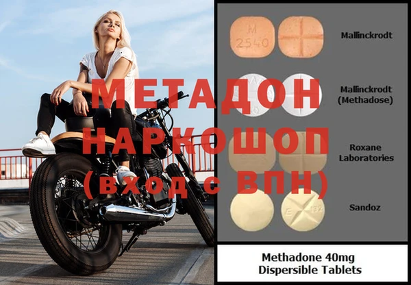 синтетический гашиш Абаза