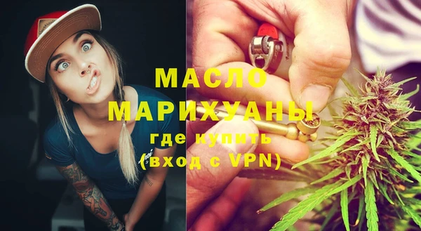 синтетический гашиш Абаза