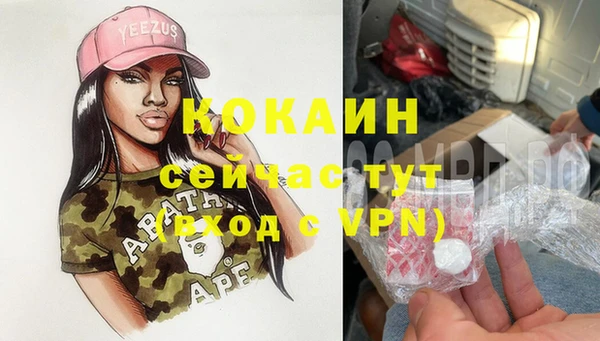 MDMA Premium VHQ Абинск
