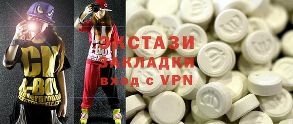 синтетический гашиш Абаза