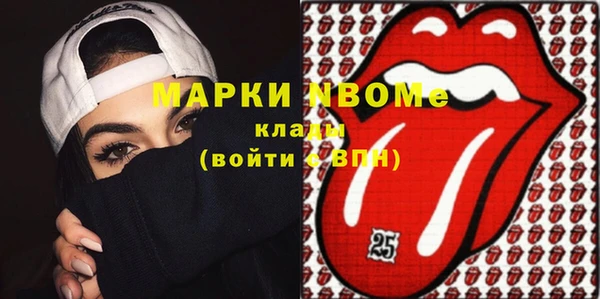 MDMA Premium VHQ Абинск