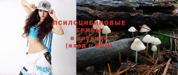 синтетический гашиш Абаза