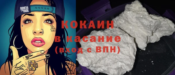 синтетический гашиш Абаза