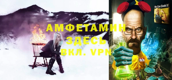MDMA Premium VHQ Абинск