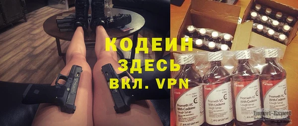 мяу мяу мука Абдулино