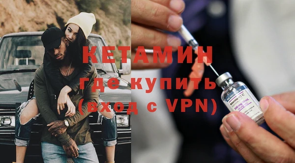 синтетический гашиш Абаза