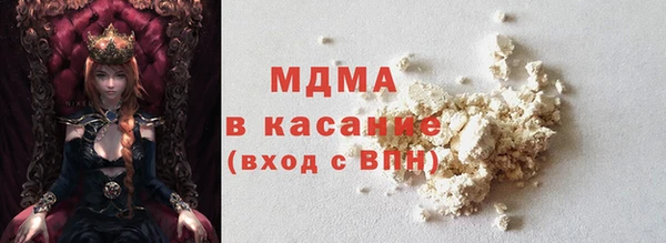 MDMA Premium VHQ Абинск