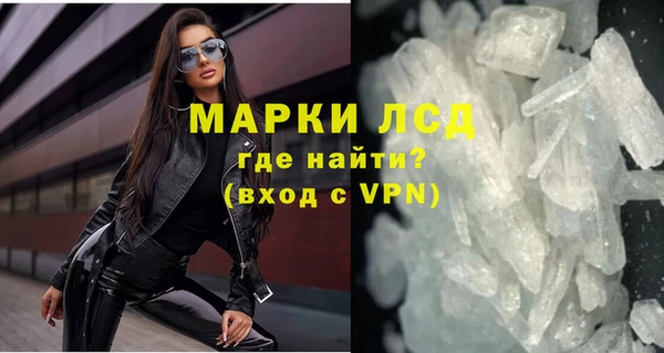 синтетический гашиш Абаза