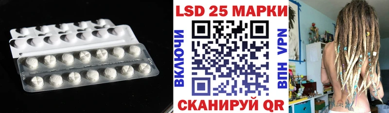 Лсд 25 экстази ecstasy  Отрадный 