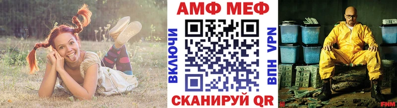 где можно купить   Отрадный  Метамфетамин витя 
