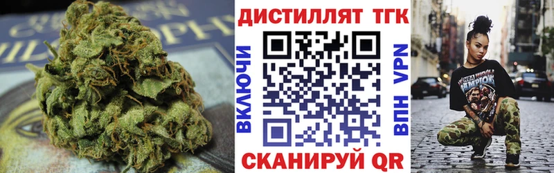 Дистиллят ТГК концентрат  Отрадный 