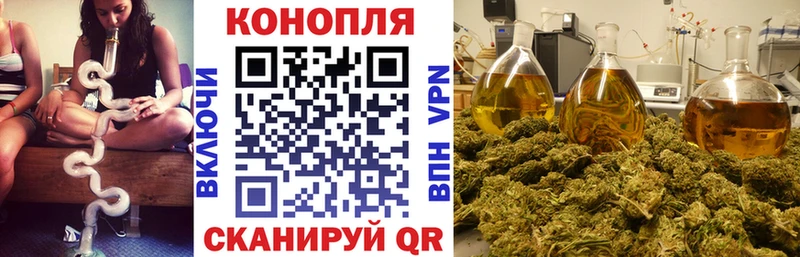 сколько стоит  Отрадный  Конопля THC 21% 